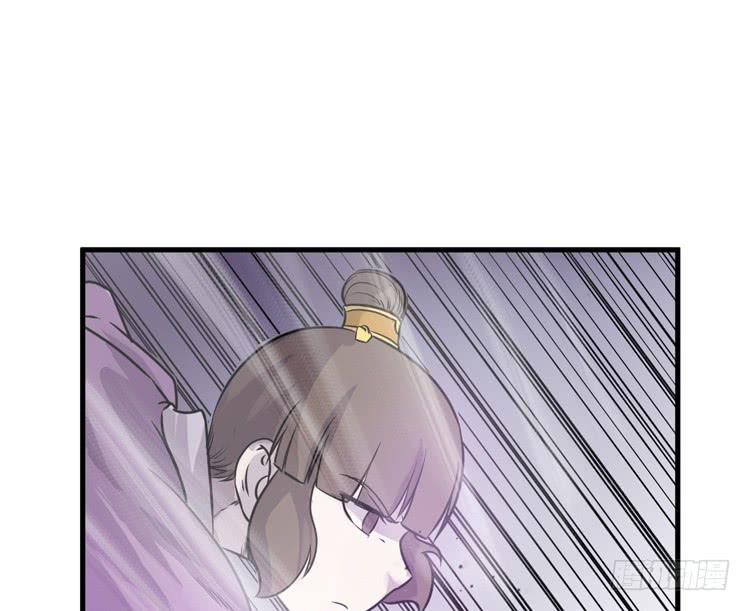《该死的少女漫画》怎么不早说呢！！ 第33页