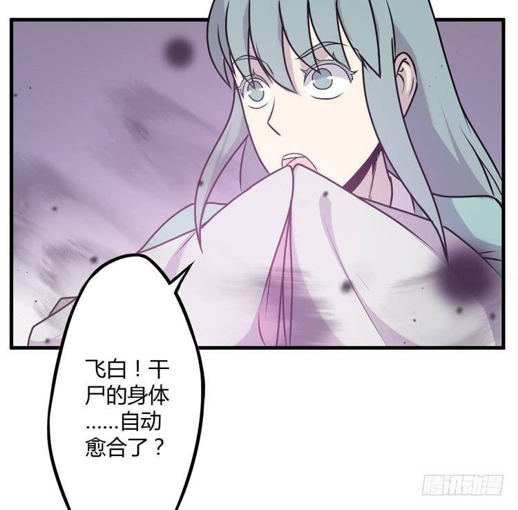 《该死的少女漫画》怎么不早说呢！！ 第42页
