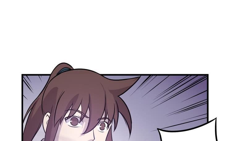 《该死的少女漫画》怎么不早说呢！！ 第44页