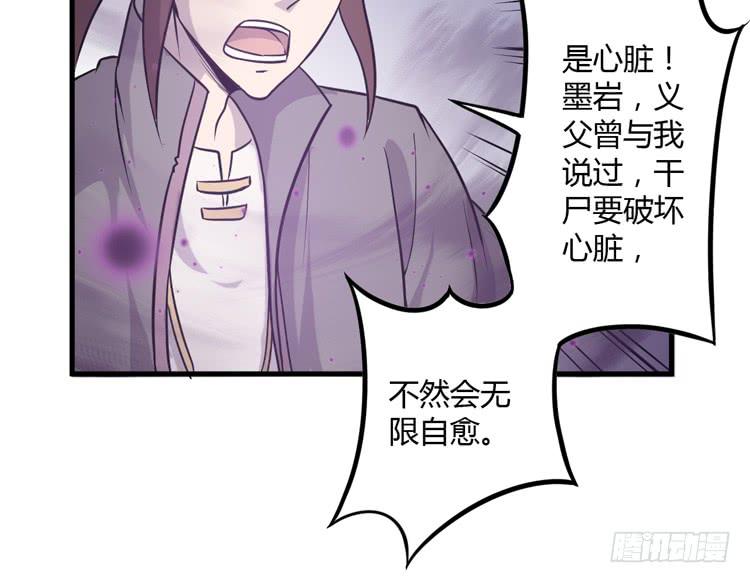 《该死的少女漫画》怎么不早说呢！！ 第45页