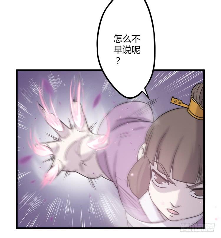 《该死的少女漫画》怎么不早说呢！！ 第49页
