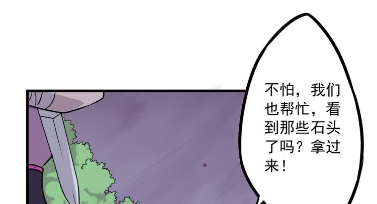 《该死的少女漫画》你的对手是我！！ 第11页