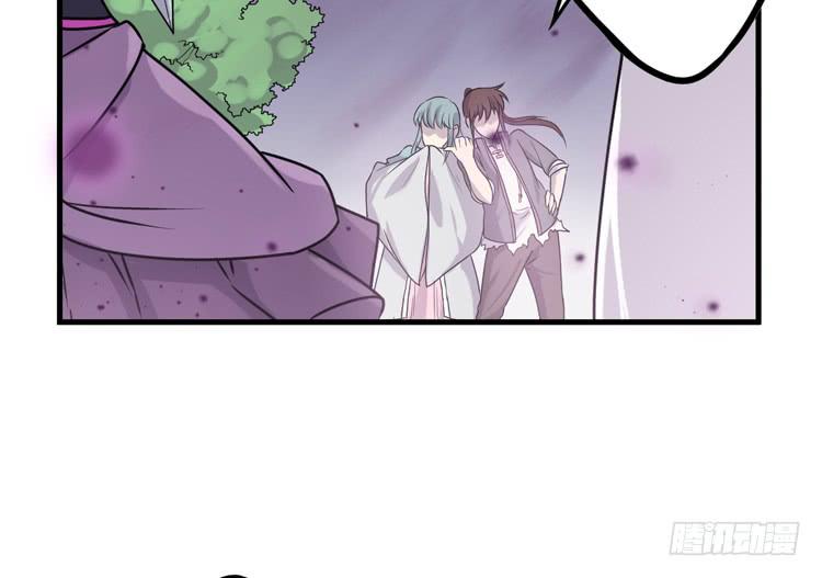 《该死的少女漫画》你的对手是我！！ 第12页