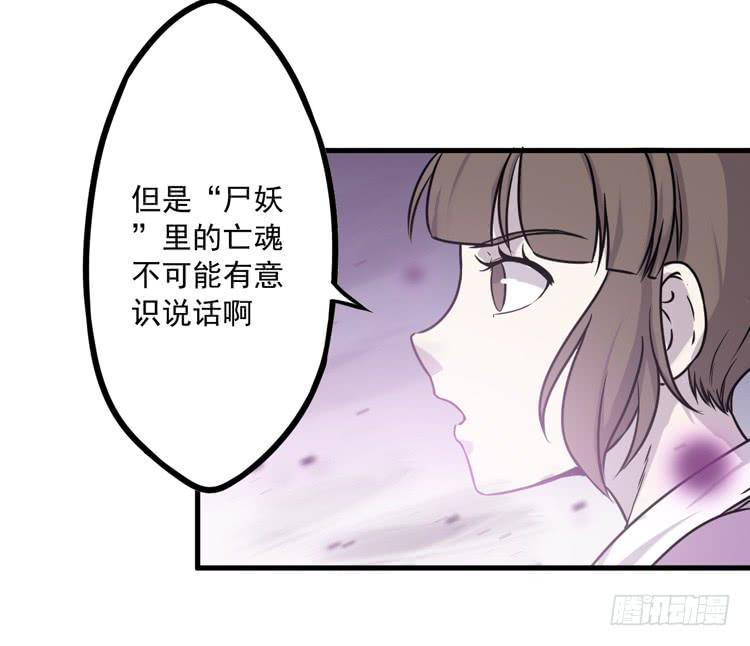 《该死的少女漫画》你的对手是我！！ 第13页