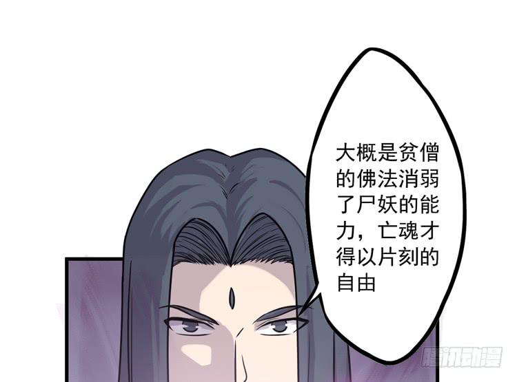 《该死的少女漫画》你的对手是我！！ 第14页