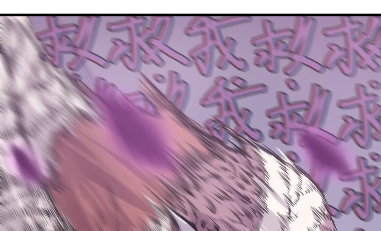 《该死的少女漫画》你的对手是我！！ 第16页