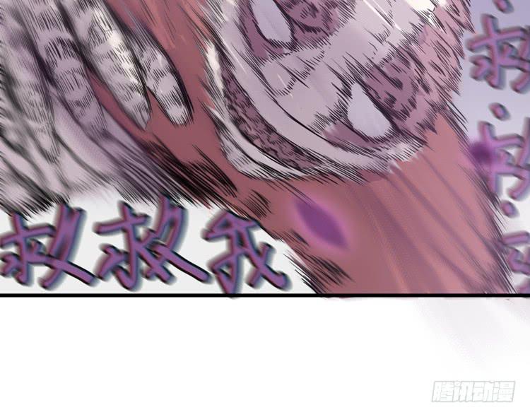 《该死的少女漫画》你的对手是我！！ 第17页