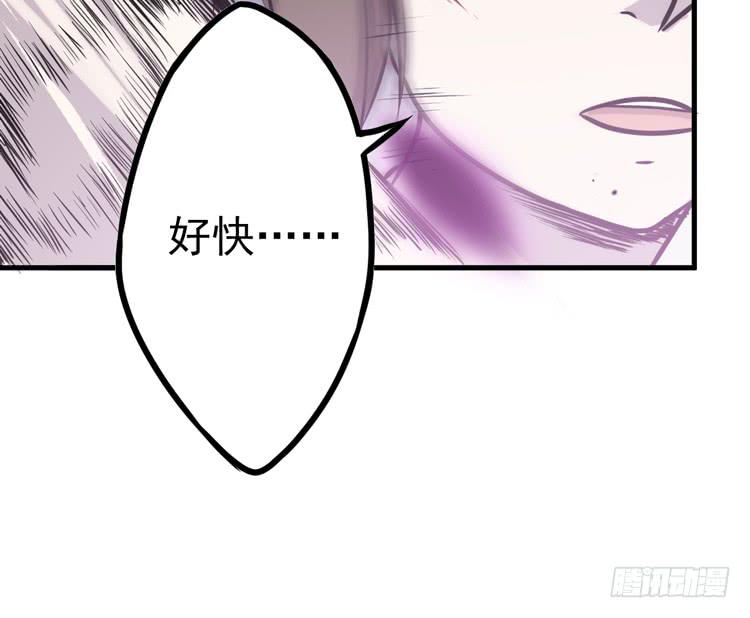 《该死的少女漫画》你的对手是我！！ 第19页