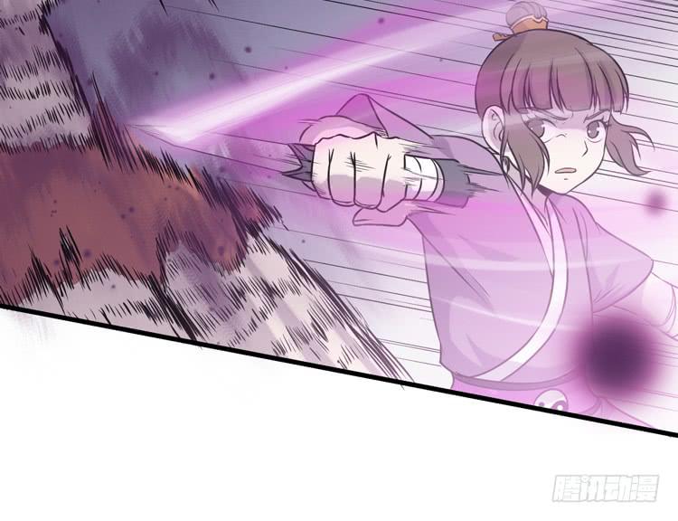 《该死的少女漫画》你的对手是我！！ 第21页