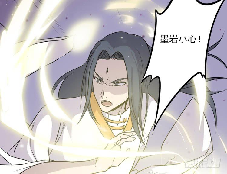 《该死的少女漫画》你的对手是我！！ 第24页