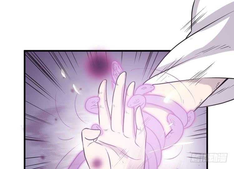 《该死的少女漫画》你的对手是我！！ 第26页