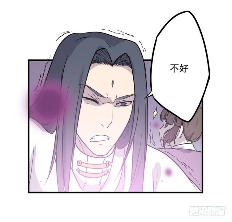 《该死的少女漫画》你的对手是我！！ 第28页