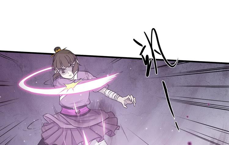 《该死的少女漫画》你的对手是我！！ 第29页