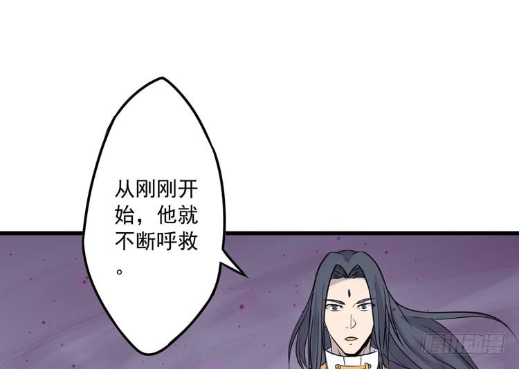 《该死的少女漫画》你的对手是我！！ 第2页