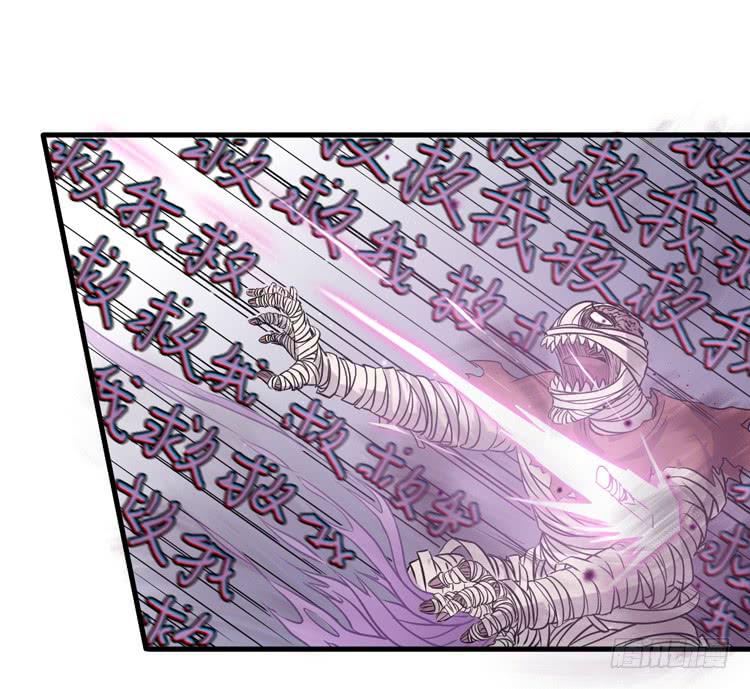 《该死的少女漫画》你的对手是我！！ 第31页