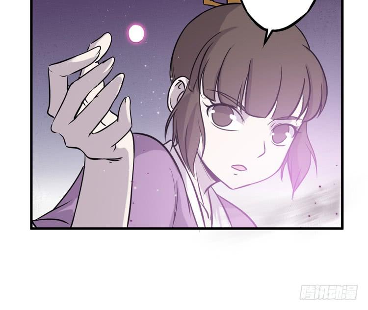 《该死的少女漫画》你的对手是我！！ 第33页