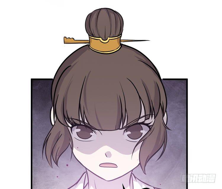 《该死的少女漫画》你的对手是我！！ 第36页