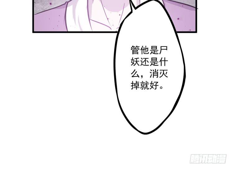 《该死的少女漫画》你的对手是我！！ 第37页