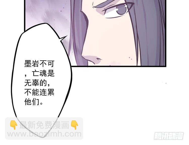 《该死的少女漫画》你的对手是我！！ 第39页