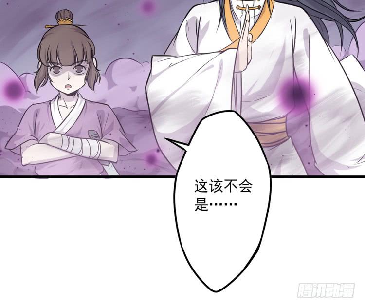 《该死的少女漫画》你的对手是我！！ 第3页