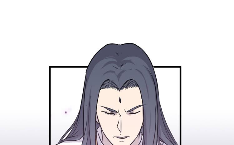 《该死的少女漫画》你的对手是我！！ 第41页