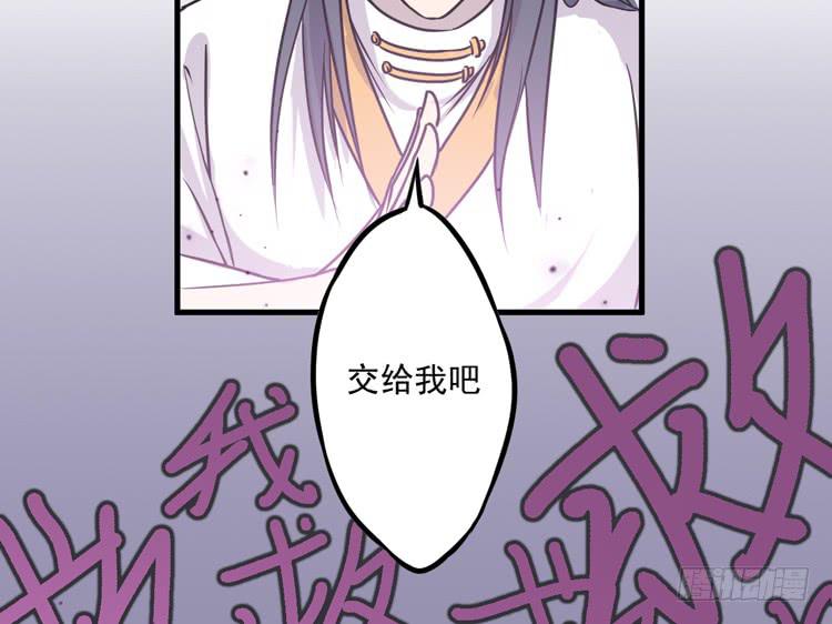 《该死的少女漫画》你的对手是我！！ 第42页