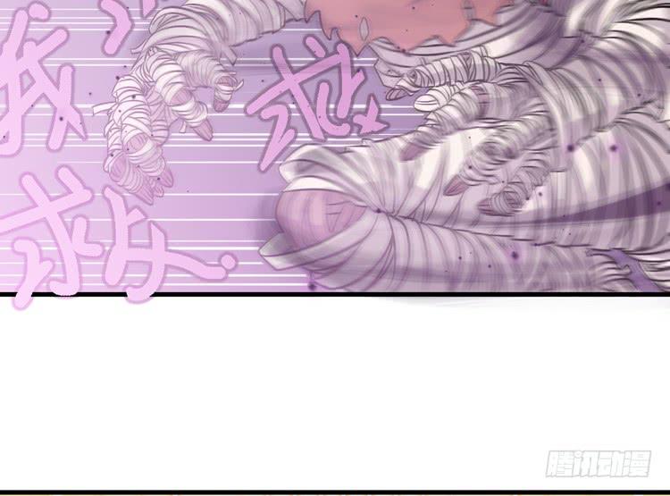 《该死的少女漫画》你的对手是我！！ 第44页