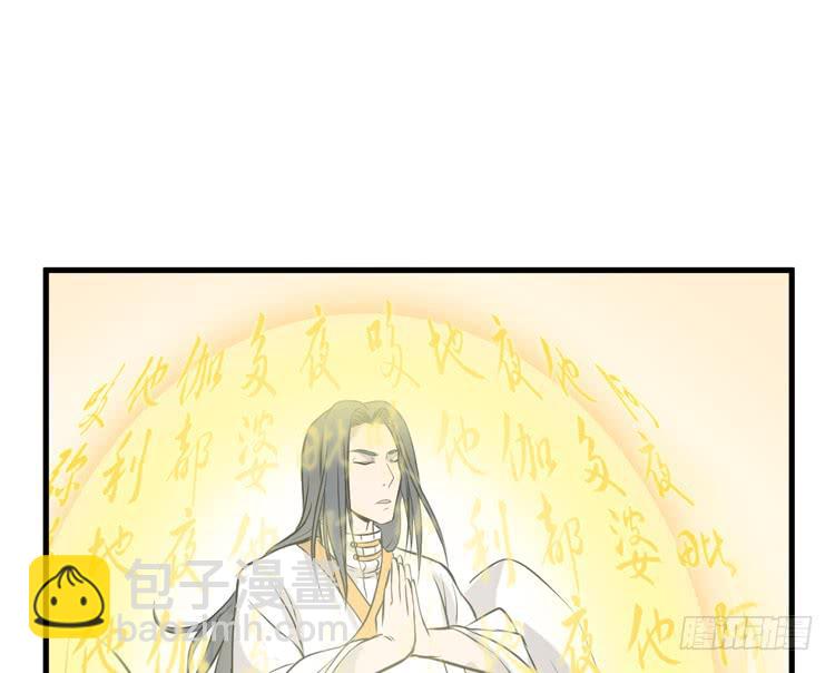 《该死的少女漫画》你的对手是我！！ 第47页