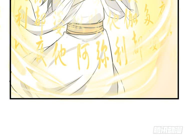 《该死的少女漫画》你的对手是我！！ 第48页