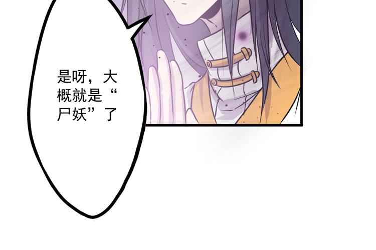 《该死的少女漫画》你的对手是我！！ 第5页