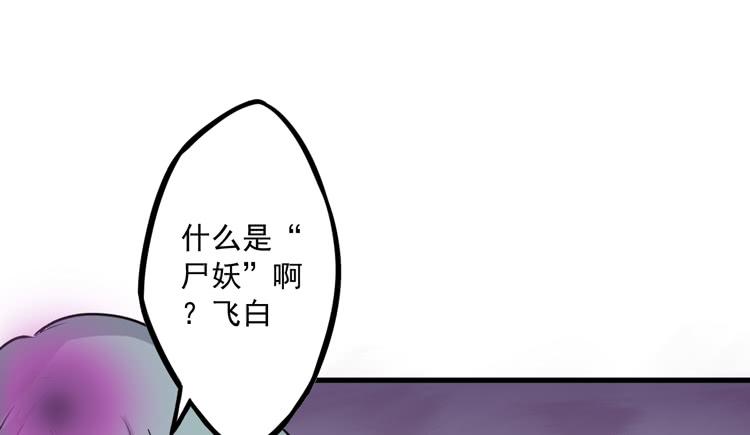 《该死的少女漫画》你的对手是我！！ 第6页