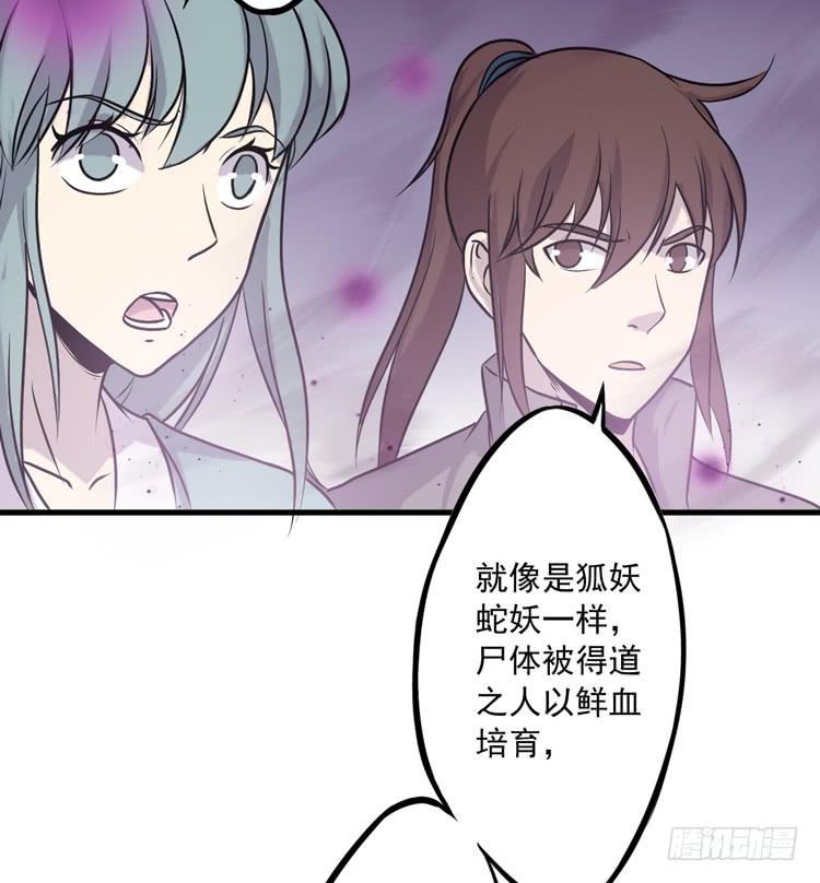 《该死的少女漫画》你的对手是我！！ 第7页
