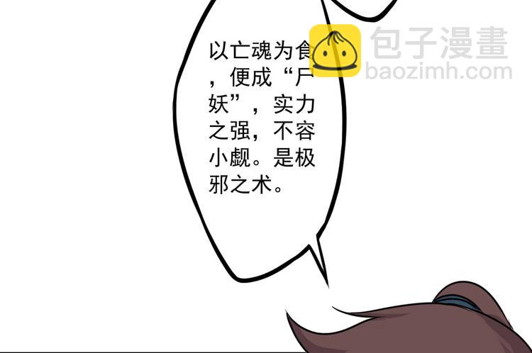 《该死的少女漫画》你的对手是我！！ 第8页