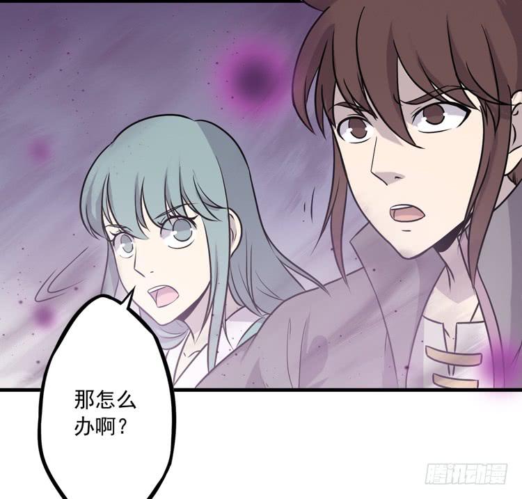 《该死的少女漫画》你的对手是我！！ 第9页