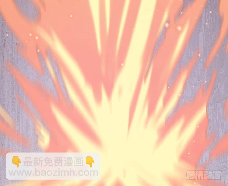 《该死的少女漫画》紫牢被破了！？ 第15页