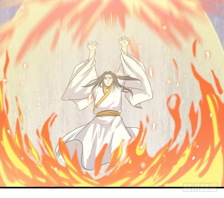 《该死的少女漫画》紫牢被破了！？ 第16页