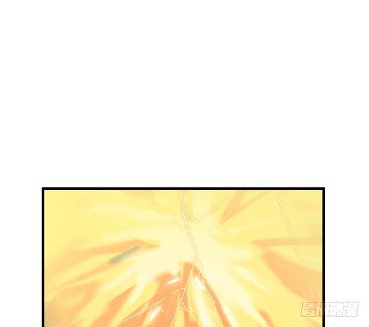 《该死的少女漫画》紫牢被破了！？ 第17页