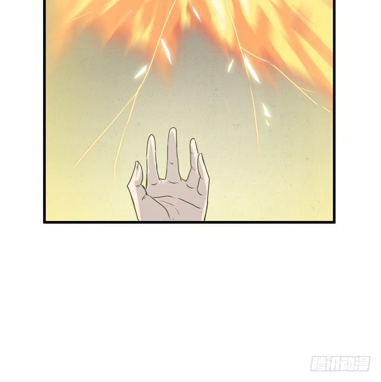 《该死的少女漫画》紫牢被破了！？ 第18页