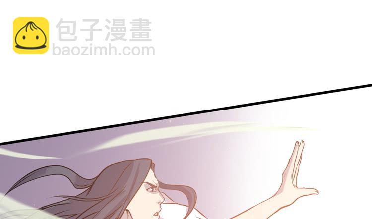 《该死的少女漫画》紫牢被破了！？ 第19页
