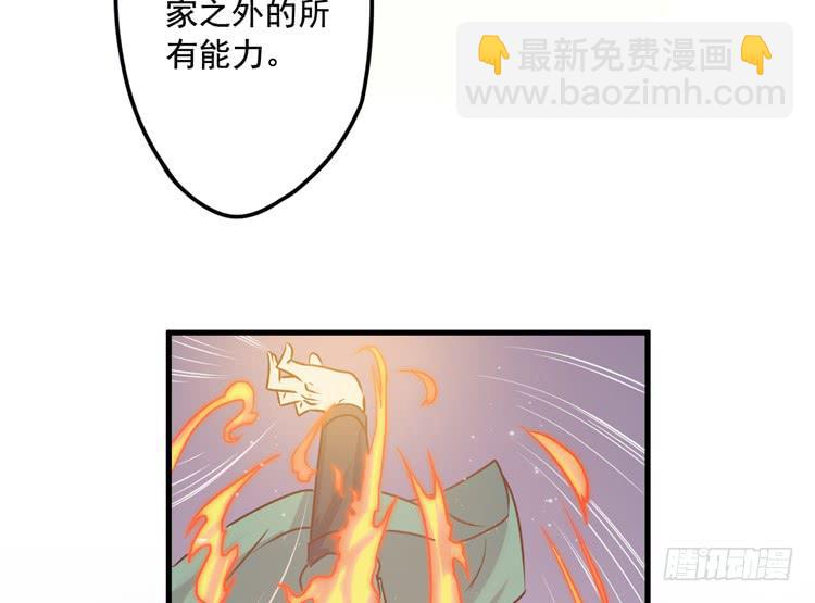 《该死的少女漫画》紫牢被破了！？ 第22页