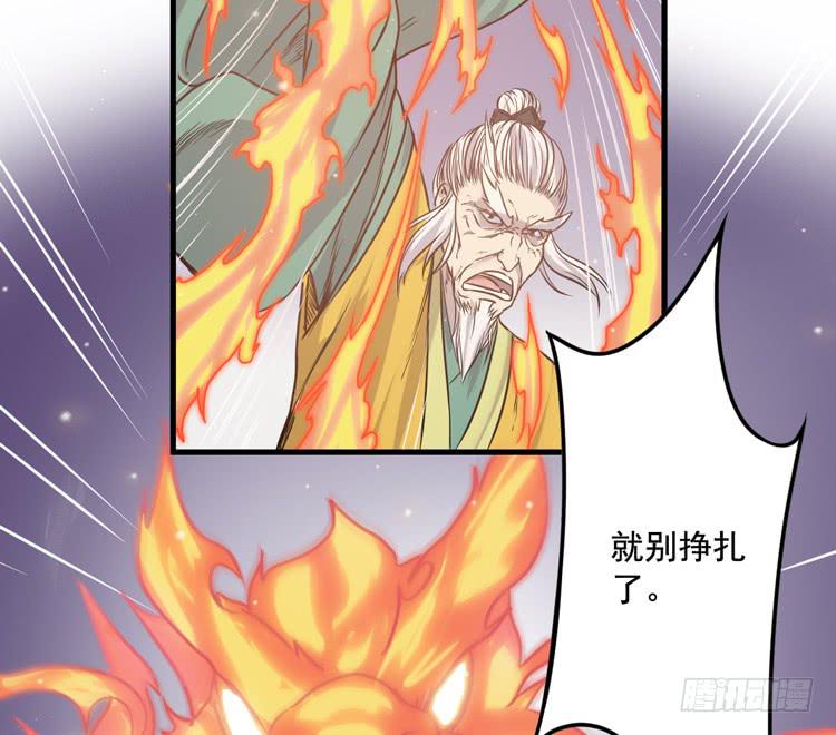 《该死的少女漫画》紫牢被破了！？ 第23页