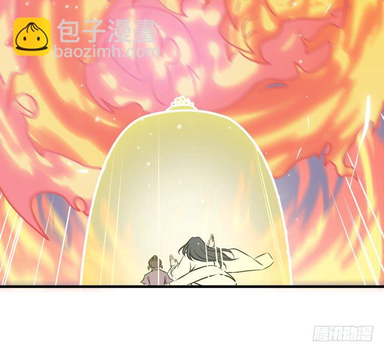 《该死的少女漫画》紫牢被破了！？ 第25页