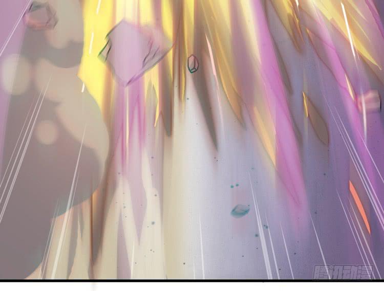 《该死的少女漫画》紫牢被破了！？ 第29页