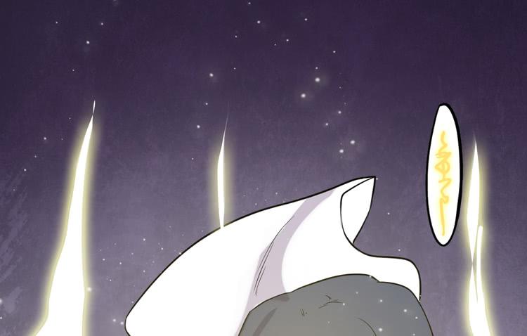 《该死的少女漫画》紫牢被破了！？ 第2页