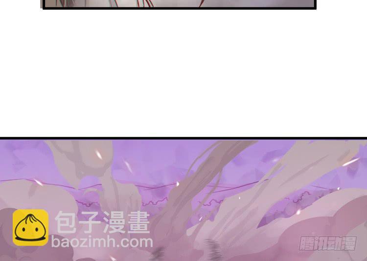 《该死的少女漫画》紫牢被破了！？ 第32页