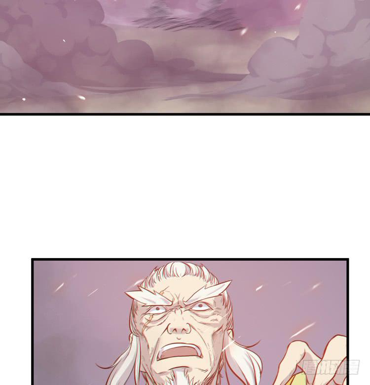 《该死的少女漫画》紫牢被破了！？ 第33页