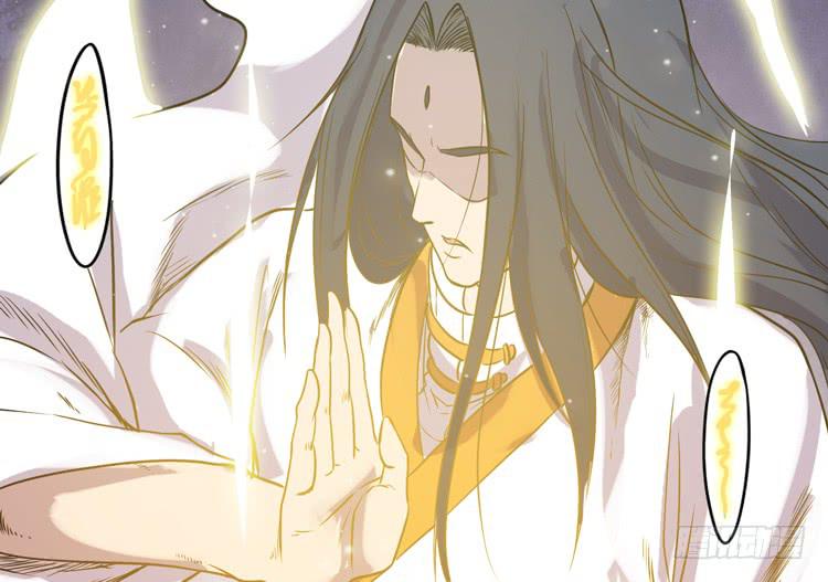 《该死的少女漫画》紫牢被破了！？ 第3页