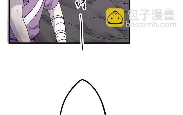 《该死的少女漫画》紫牢被破了！？ 第40页