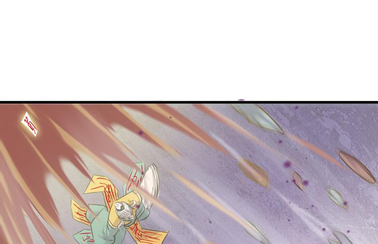 《该死的少女漫画》紫牢被破了！？ 第45页