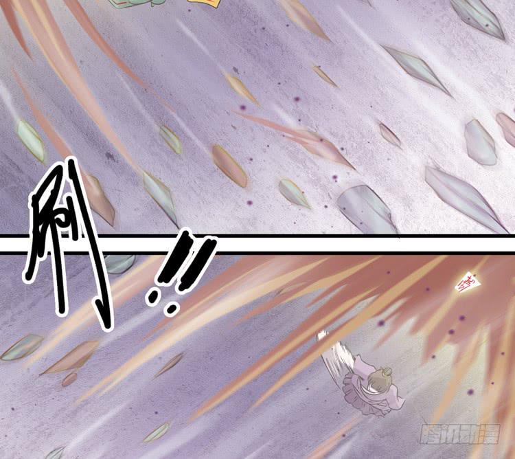《该死的少女漫画》紫牢被破了！？ 第46页